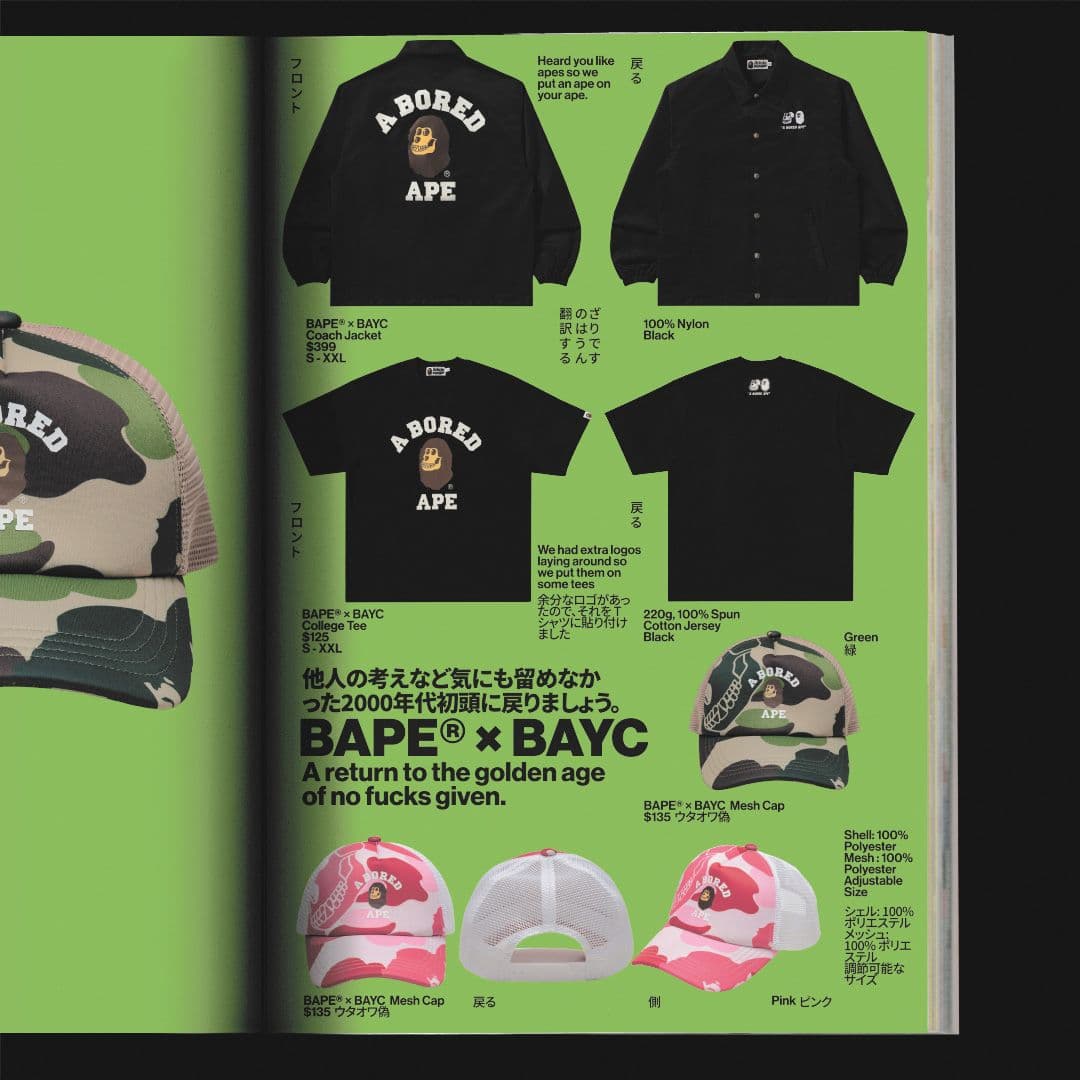 Activation content image